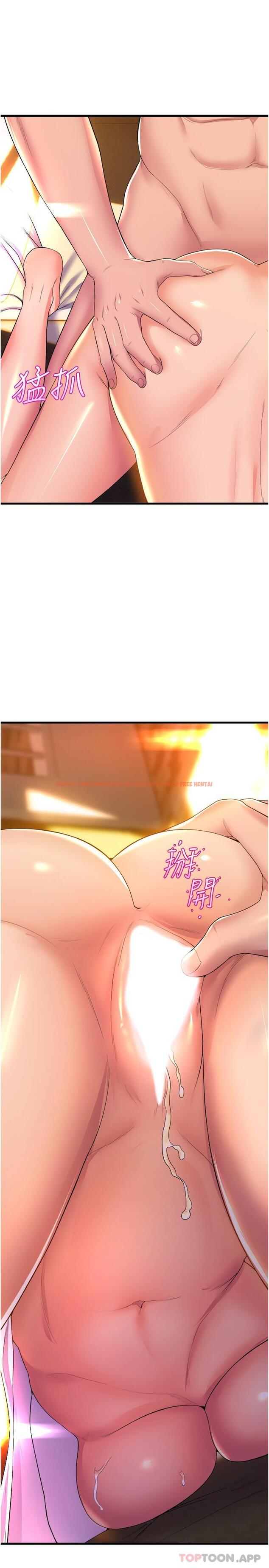 查看漫画舞蹈系學姊們 - 第60話-繼續插，不要拔出來 - tymanga.com中的1128499图片
