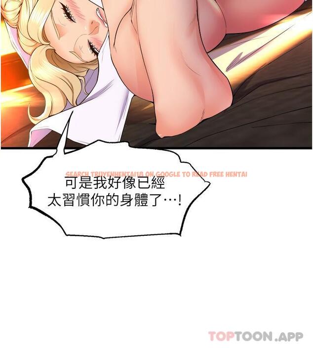 查看漫画舞蹈系學姊們 - 第60話-繼續插，不要拔出來 - tymanga.com中的1128506图片