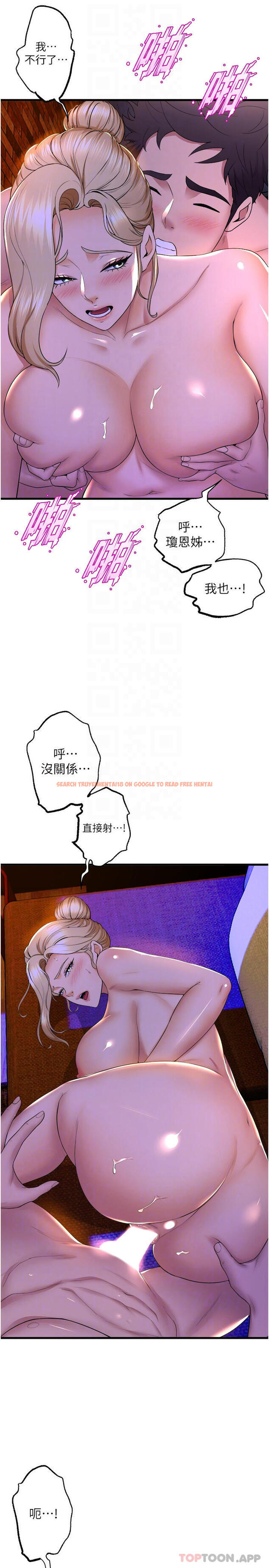 查看漫画舞蹈系學姊們 - 第61話-把瓊恩姊的妹妹塞滿滿 - tymanga.com中的1131825图片