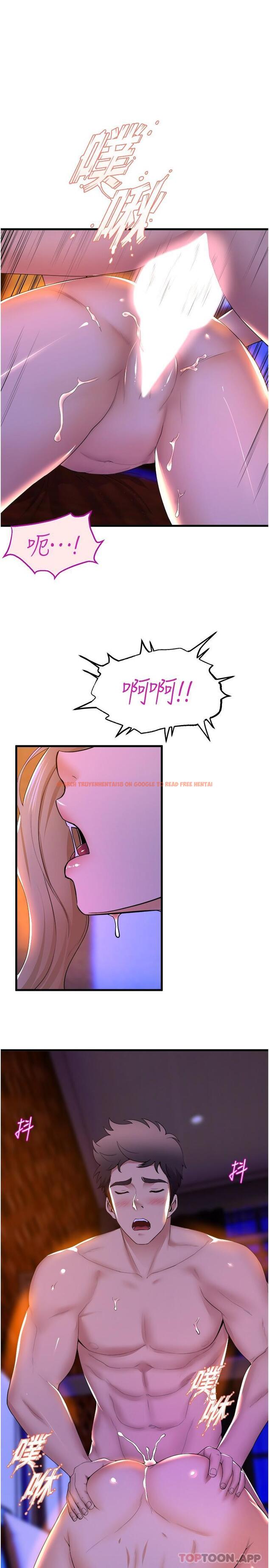 查看漫画舞蹈系學姊們 - 第61話-把瓊恩姊的妹妹塞滿滿 - tymanga.com中的1131827图片