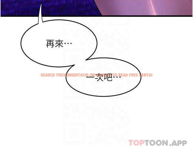 查看漫画舞蹈系學姊們 - 第61話-把瓊恩姊的妹妹塞滿滿 - tymanga.com中的1131833图片