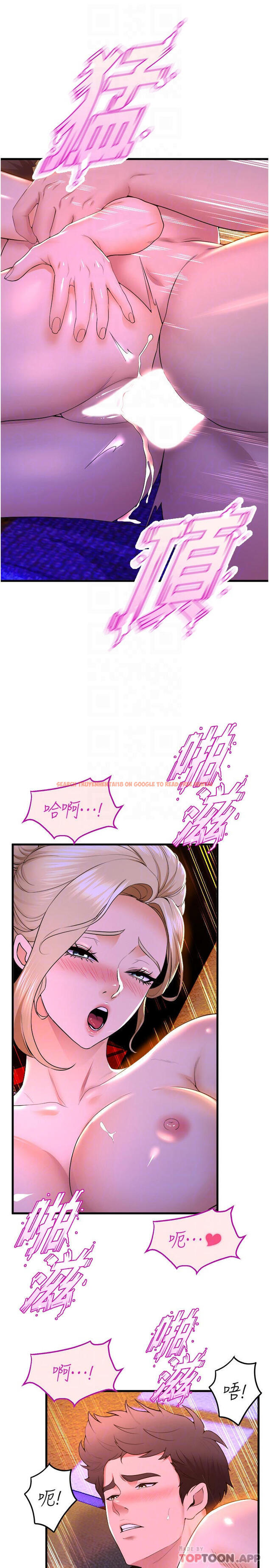 查看漫画舞蹈系學姊們 - 第61話-把瓊恩姊的妹妹塞滿滿 - tymanga.com中的1131836图片