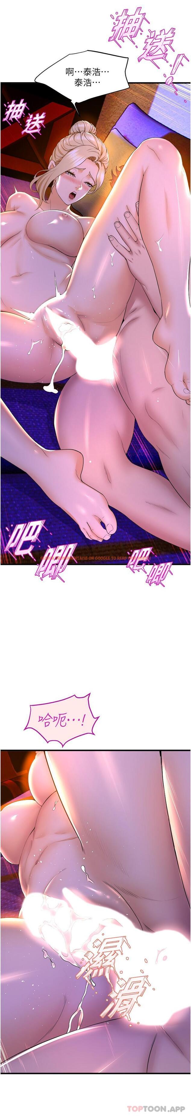 查看漫画舞蹈系學姊們 - 第61話-把瓊恩姊的妹妹塞滿滿 - tymanga.com中的1131838图片