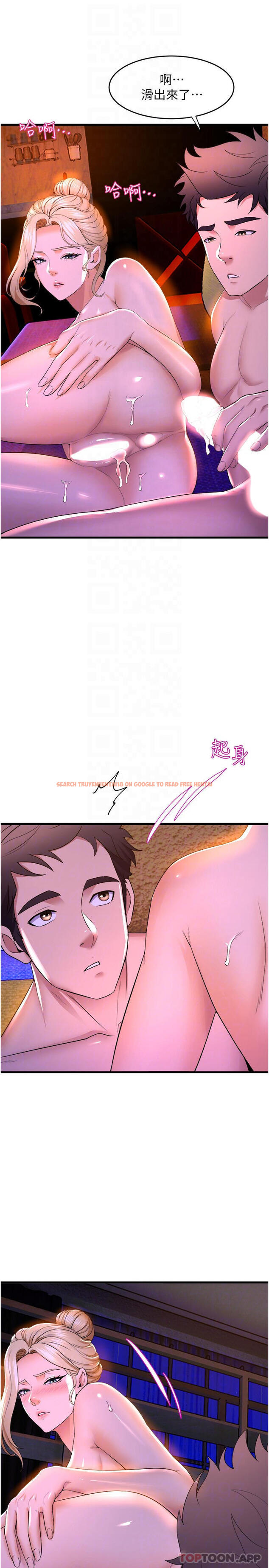 查看漫画舞蹈系學姊們 - 第61話-把瓊恩姊的妹妹塞滿滿 - tymanga.com中的1131839图片