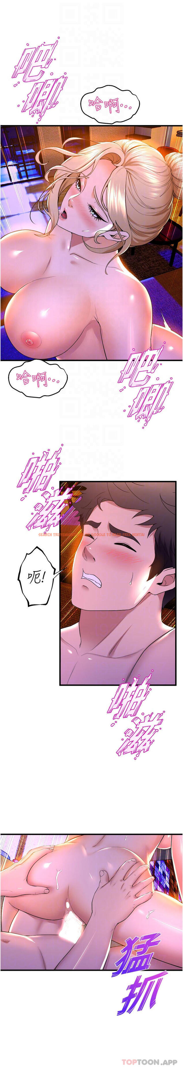 查看漫画舞蹈系學姊們 - 第61話-把瓊恩姊的妹妹塞滿滿 - tymanga.com中的1131845图片