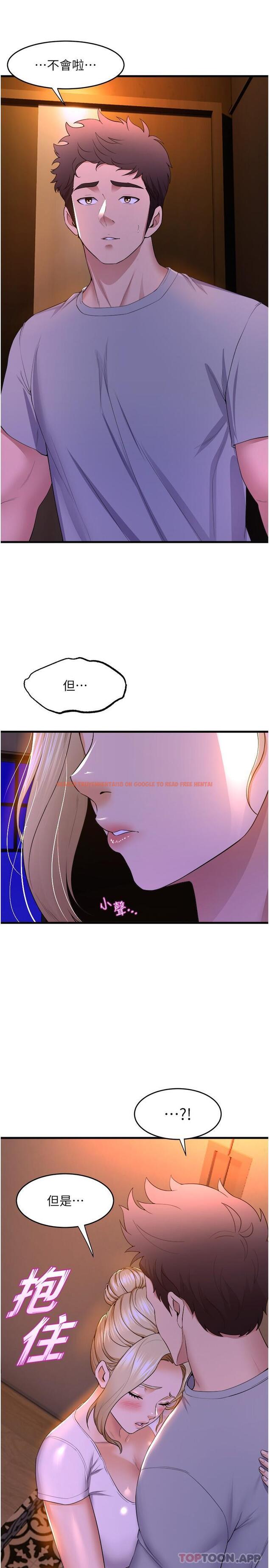 查看漫画舞蹈系學姊們 - 第61話-把瓊恩姊的妹妹塞滿滿 - tymanga.com中的1131856图片