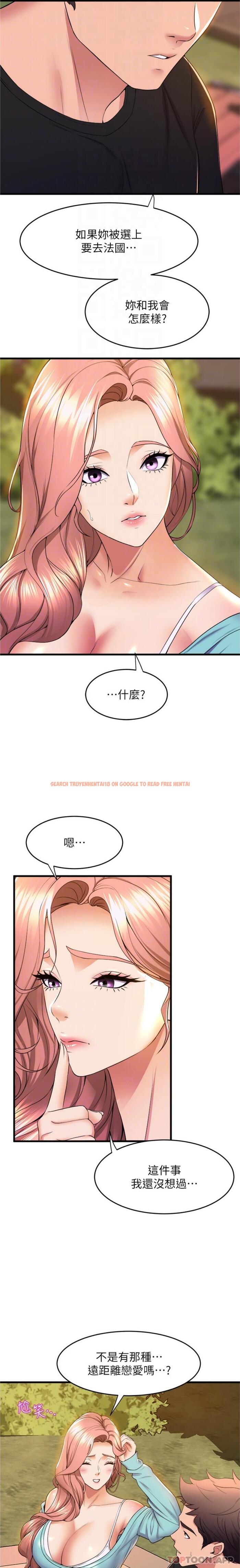 查看漫画舞蹈系學姊們 - 第62話-教授甜蜜的獎勵 - tymanga.com中的1142881图片