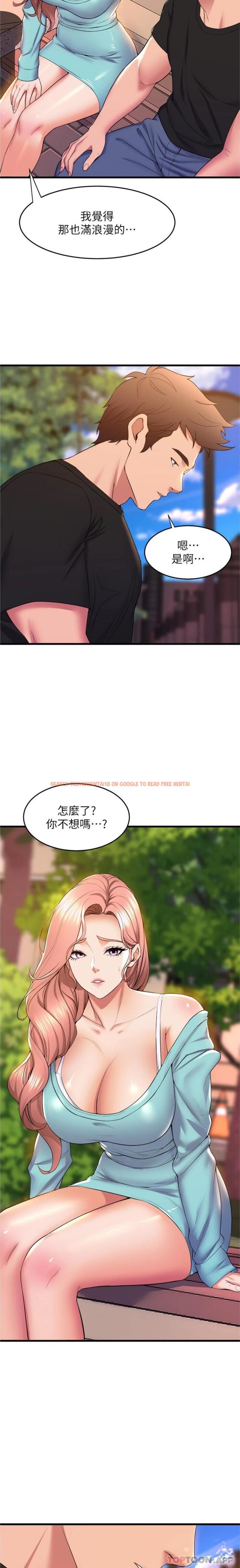 查看漫画舞蹈系學姊們 - 第62話-教授甜蜜的獎勵 - tymanga.com中的1142882图片