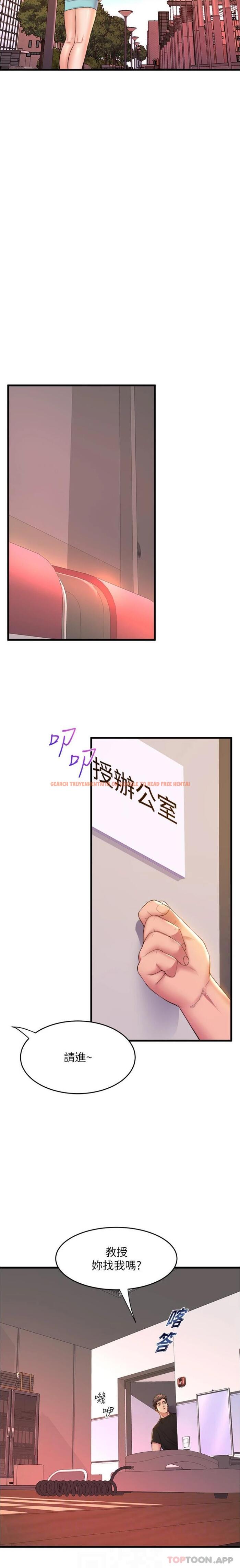查看漫画舞蹈系學姊們 - 第62話-教授甜蜜的獎勵 - tymanga.com中的1142887图片
