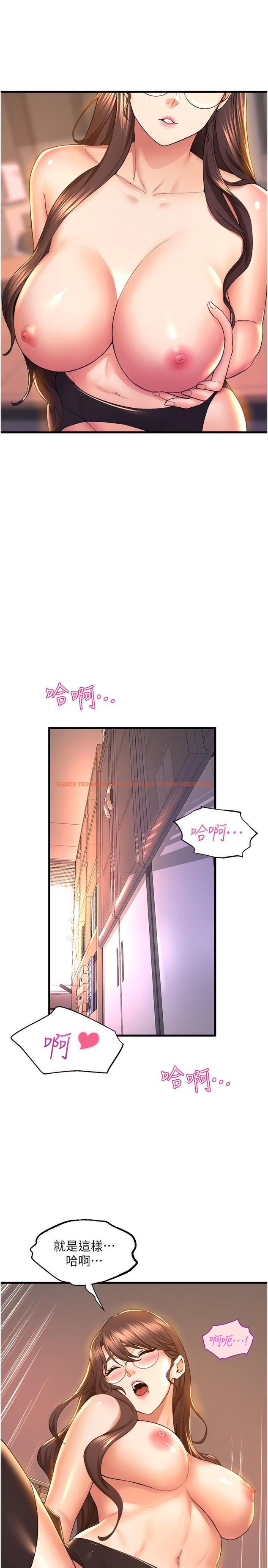 查看漫画舞蹈系學姊們 - 第63話-快…快幹死我 - tymanga.com中的1148795图片