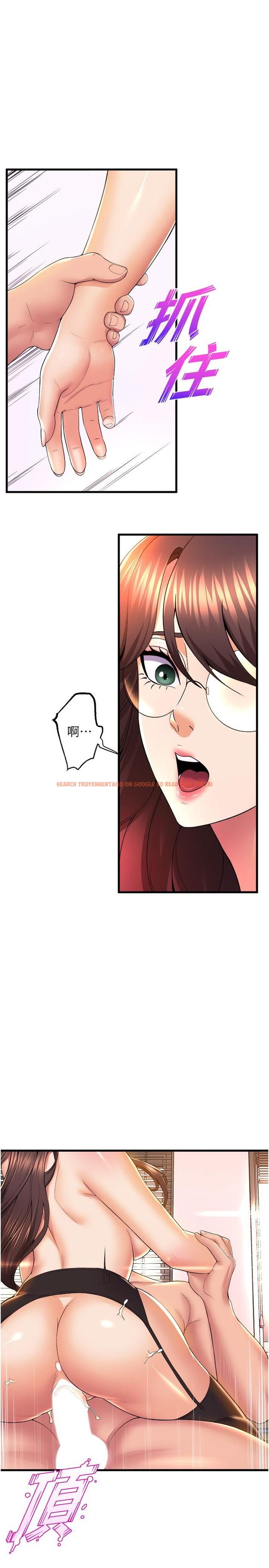 查看漫画舞蹈系學姊們 - 第63話-快…快幹死我 - tymanga.com中的1148799图片