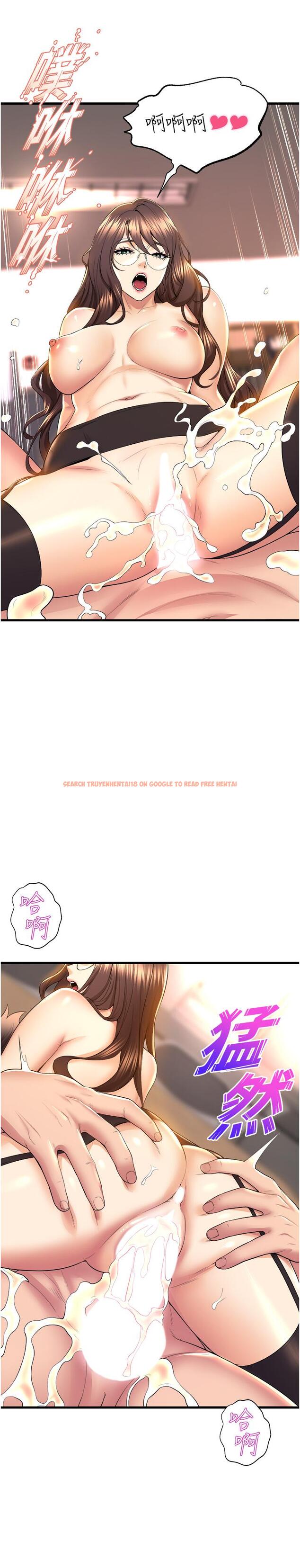 查看漫画舞蹈系學姊們 - 第63話-快…快幹死我 - tymanga.com中的1148805图片