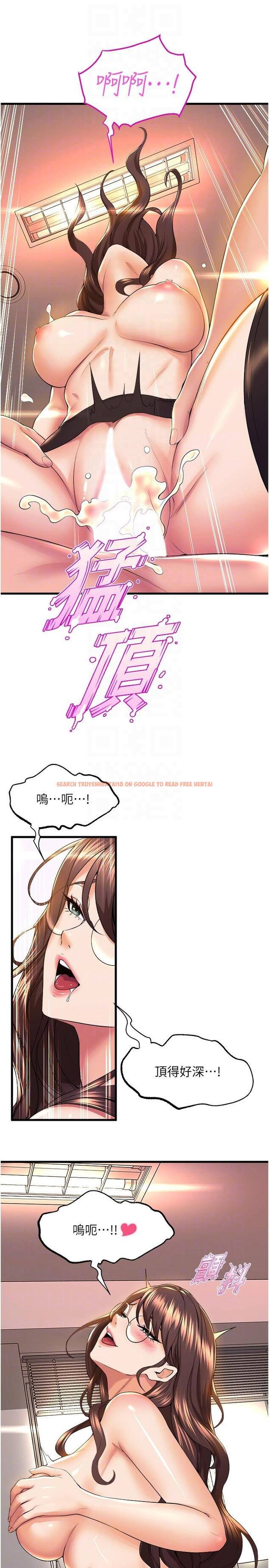 查看漫画舞蹈系學姊們 - 第63話-快…快幹死我 - tymanga.com中的1148806图片