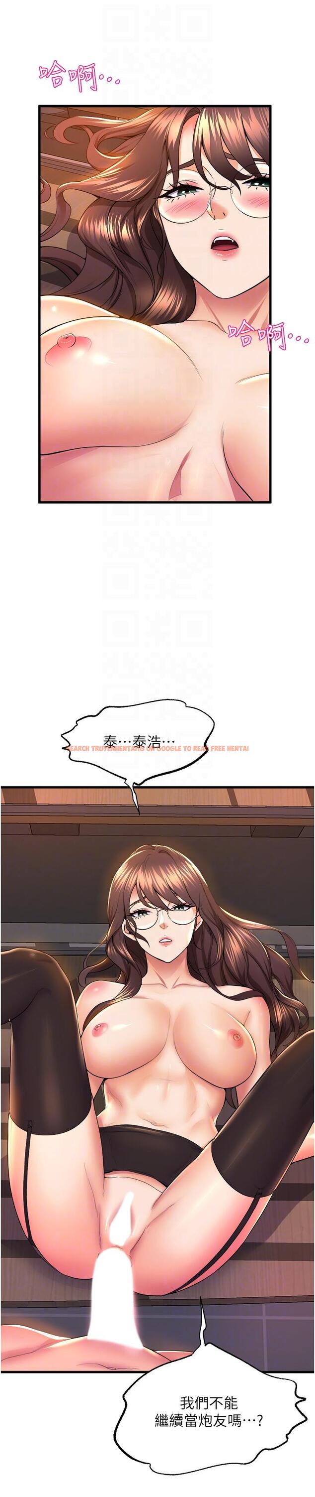 查看漫画舞蹈系學姊們 - 第63話-快…快幹死我 - tymanga.com中的1148820图片