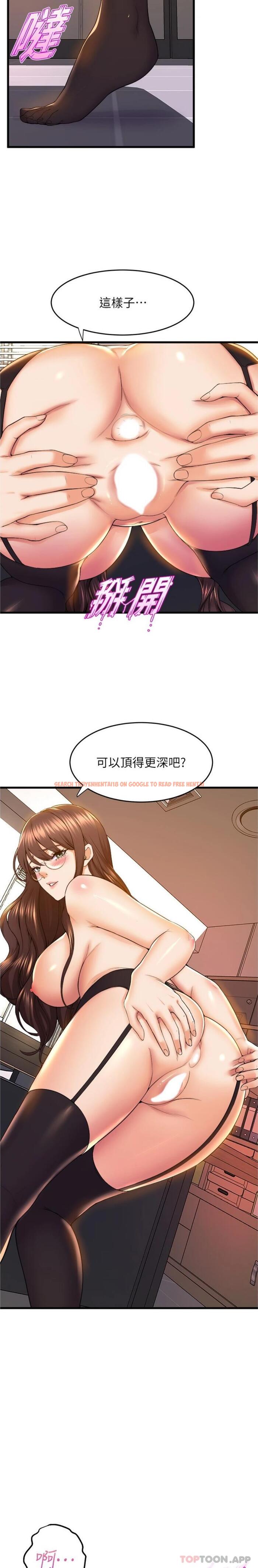 查看漫画舞蹈系學姊們 - 第64話-接二連三的誘惑 - tymanga.com中的1154083图片