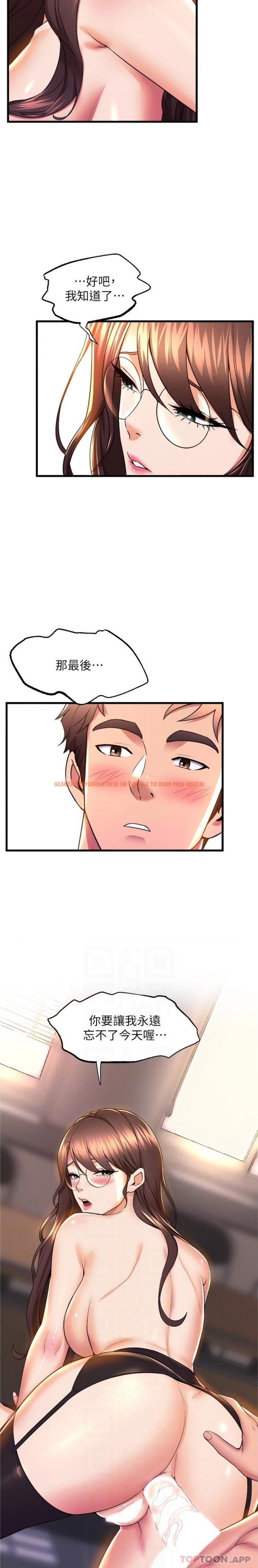 查看漫画舞蹈系學姊們 - 第64話-接二連三的誘惑 - tymanga.com中的1154088图片