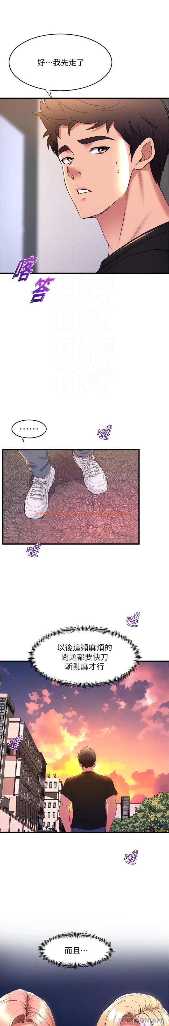 查看漫画舞蹈系學姊們 - 第64話-接二連三的誘惑 - tymanga.com中的1154096图片