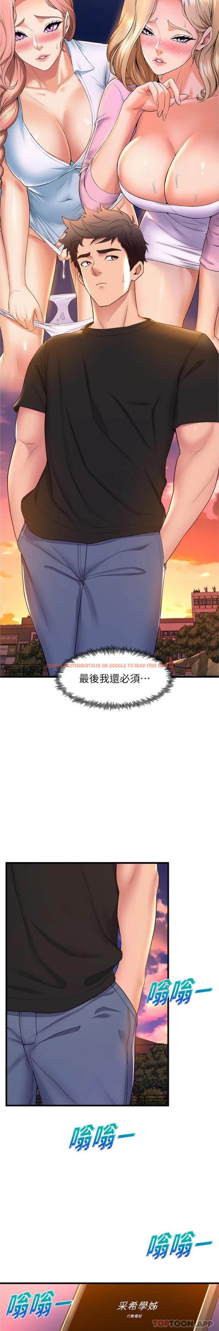 查看漫画舞蹈系學姊們 - 第64話-接二連三的誘惑 - tymanga.com中的1154097图片
