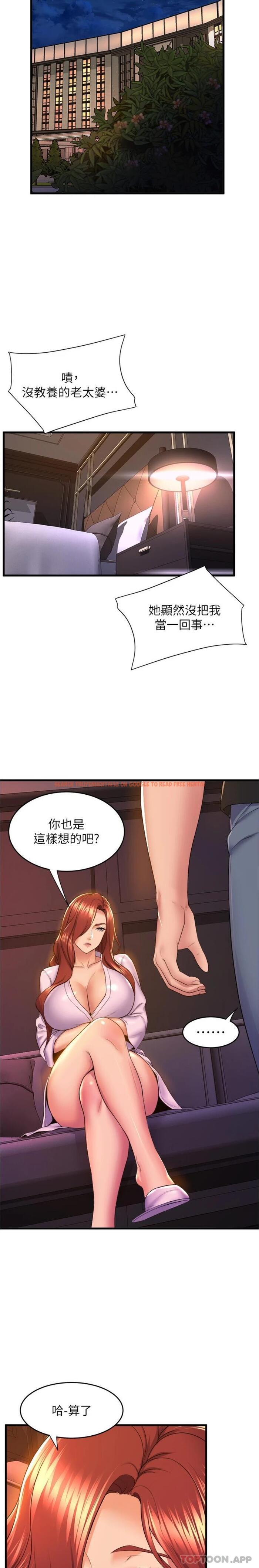 查看漫画舞蹈系學姊們 - 第64話-接二連三的誘惑 - tymanga.com中的1154099图片