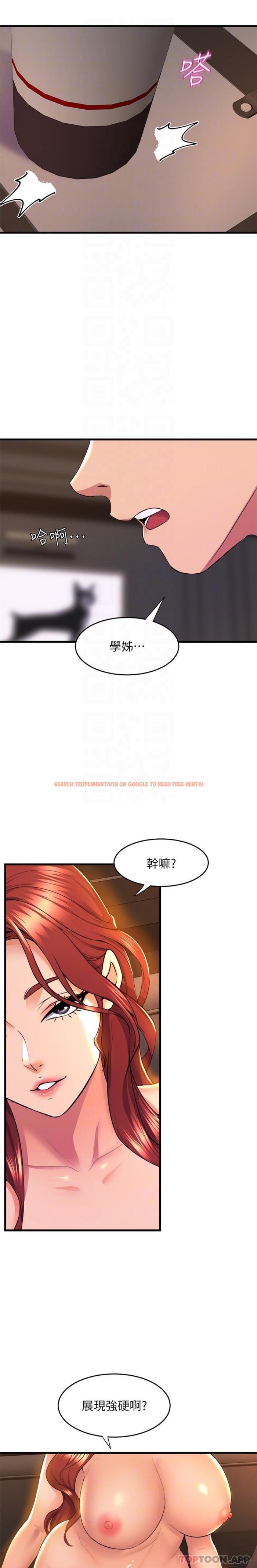 查看漫画舞蹈系學姊們 - 第65話-你害我開始發情了 - tymanga.com中的1159451图片