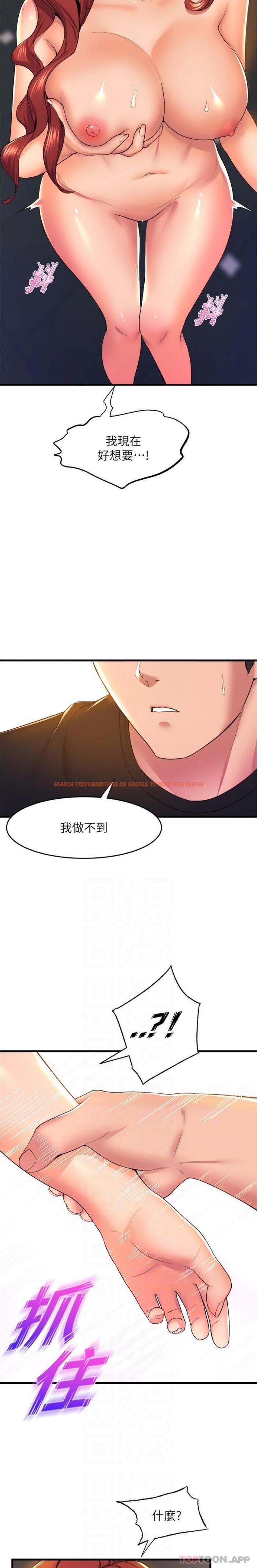 查看漫画舞蹈系學姊們 - 第65話-你害我開始發情了 - tymanga.com中的1159455图片