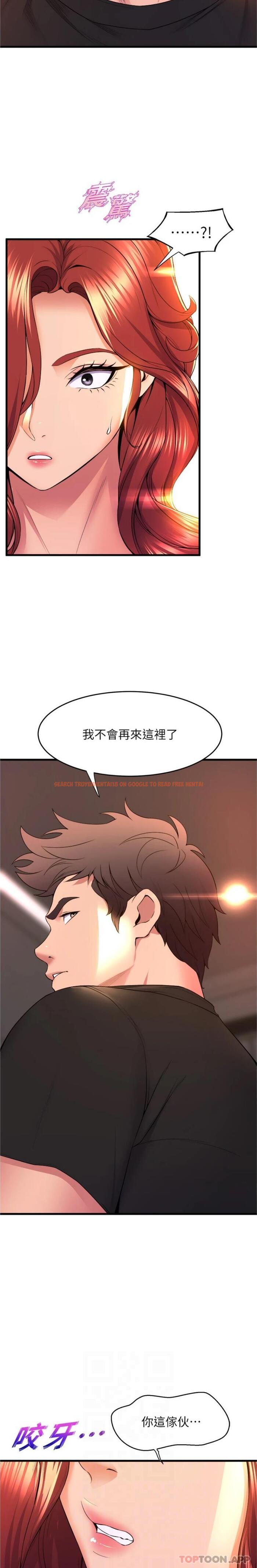 查看漫画舞蹈系學姊們 - 第65話-你害我開始發情了 - tymanga.com中的1159459图片