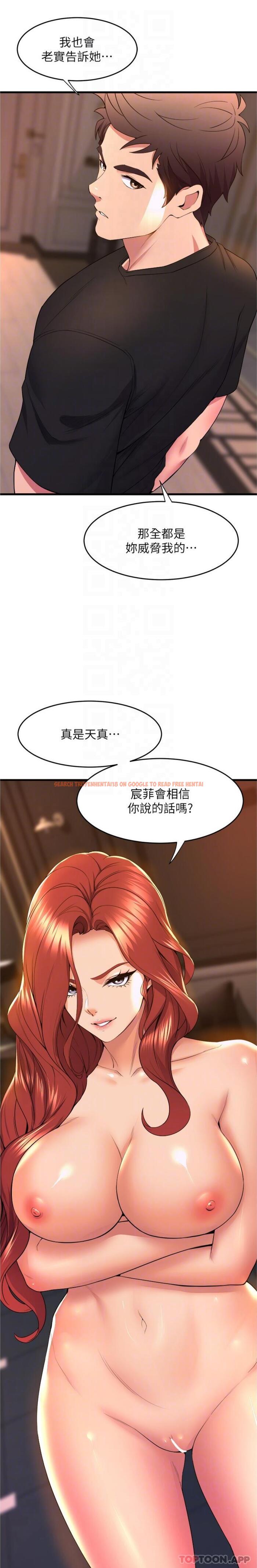 查看漫画舞蹈系學姊們 - 第65話-你害我開始發情了 - tymanga.com中的1159461图片