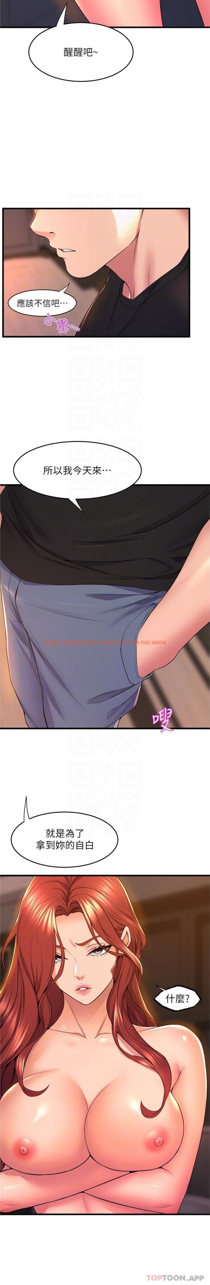 查看漫画舞蹈系學姊們 - 第65話-你害我開始發情了 - tymanga.com中的1159462图片