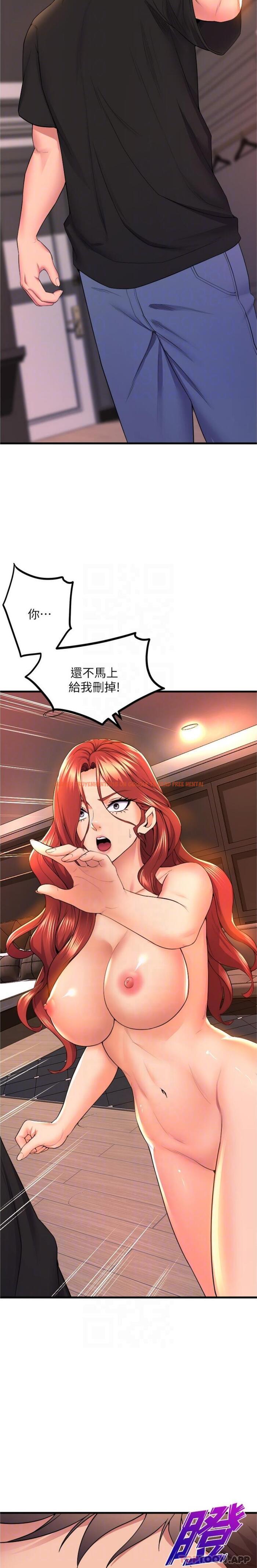 查看漫画舞蹈系學姊們 - 第65話-你害我開始發情了 - tymanga.com中的1159464图片