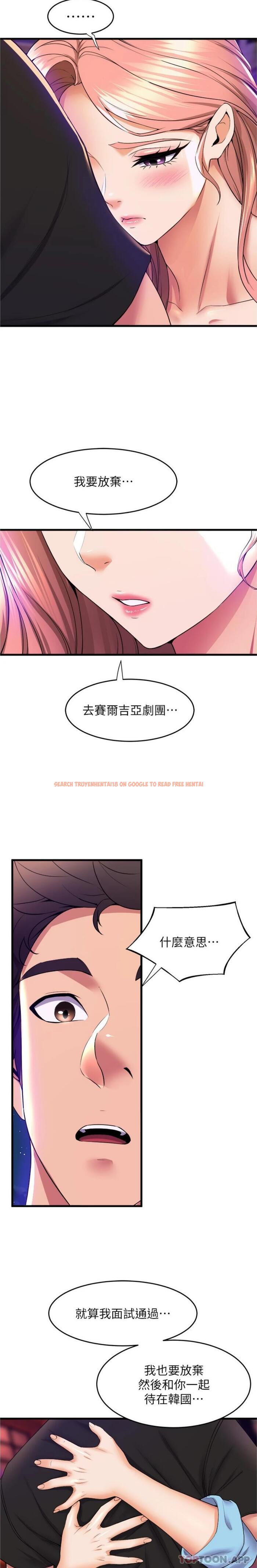 查看漫画舞蹈系學姊們 - 第65話-你害我開始發情了 - tymanga.com中的1159472图片