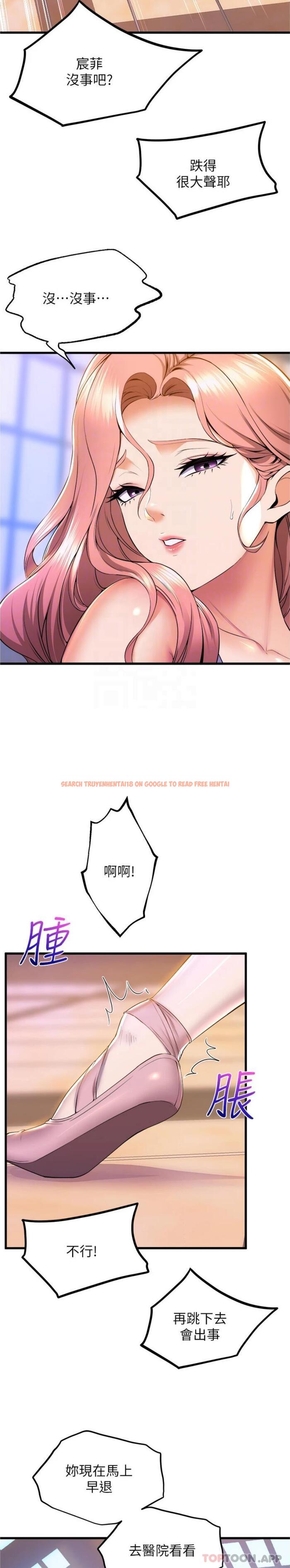 查看漫画舞蹈系學姊們 - 第66話-學姊妳真的會留下來嗎 - tymanga.com中的1163869图片
