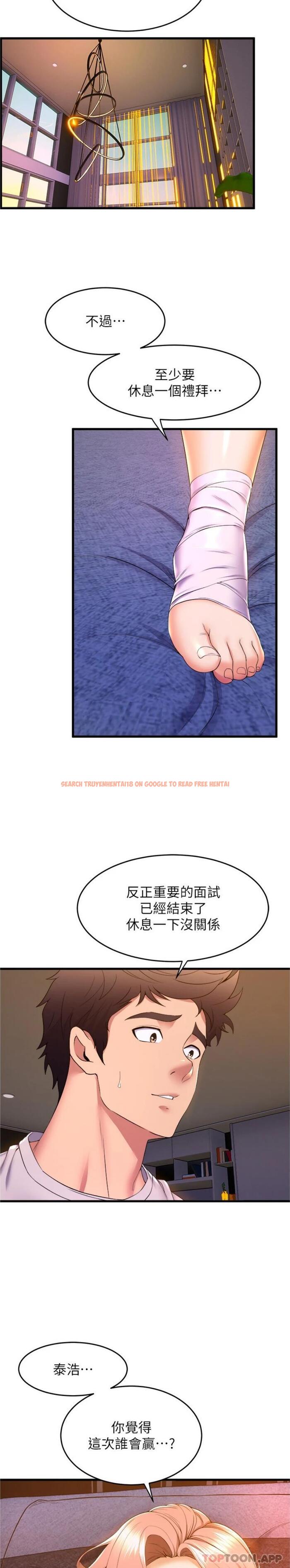 查看漫画舞蹈系學姊們 - 第66話-學姊妳真的會留下來嗎 - tymanga.com中的1163873图片