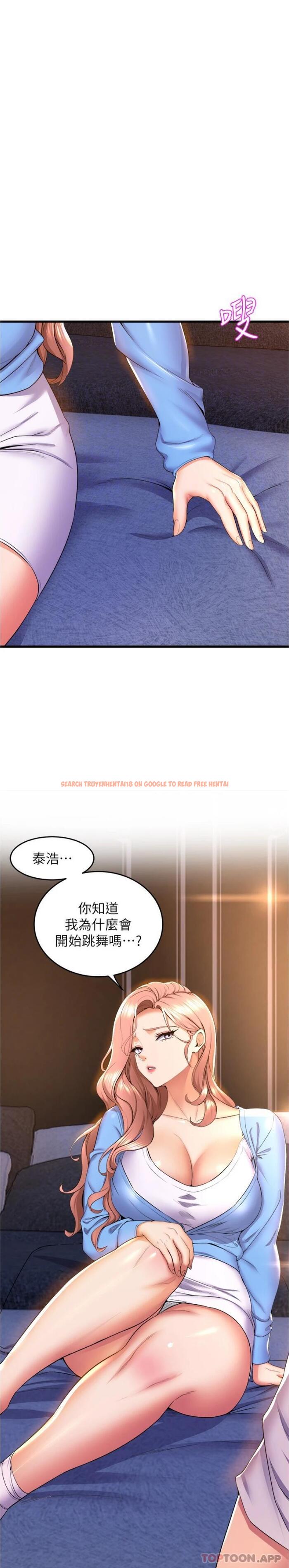 查看漫画舞蹈系學姊們 - 第66話-學姊妳真的會留下來嗎 - tymanga.com中的1163875图片