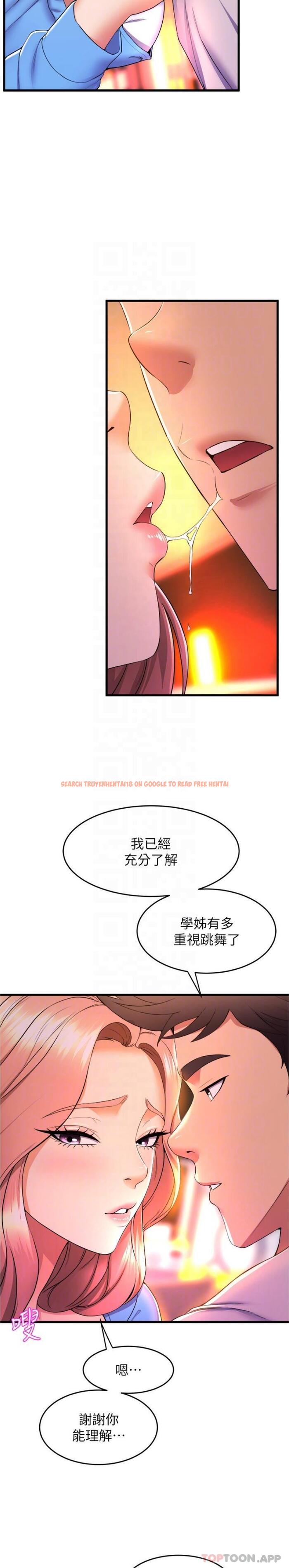 查看漫画舞蹈系學姊們 - 第66話-學姊妳真的會留下來嗎 - tymanga.com中的1163884图片