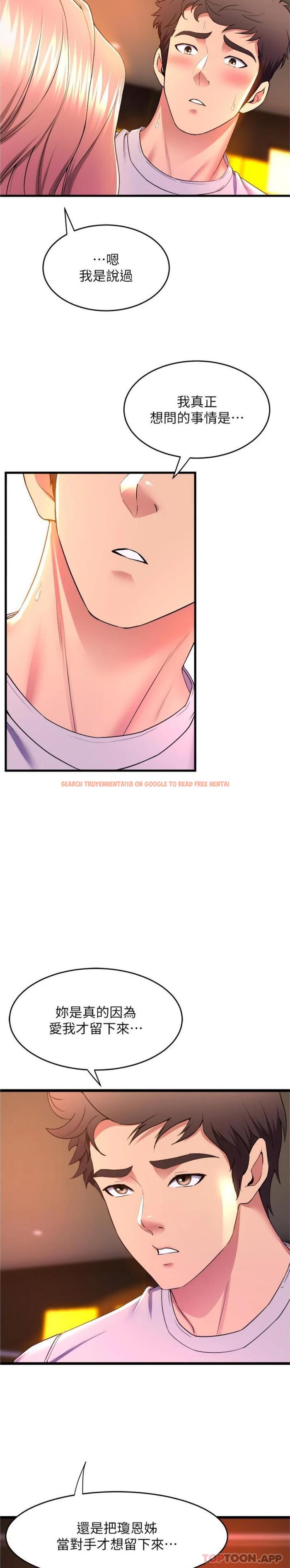 查看漫画舞蹈系學姊們 - 第66話-學姊妳真的會留下來嗎 - tymanga.com中的1163886图片