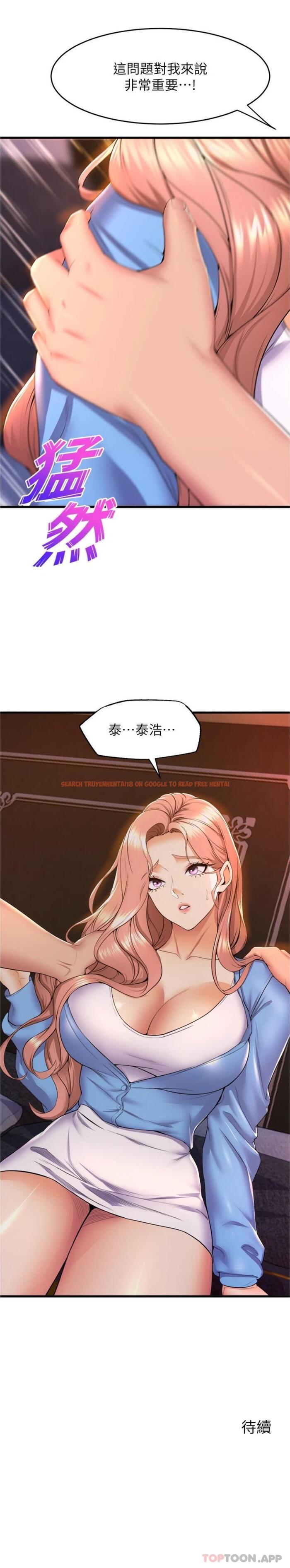 查看漫画舞蹈系學姊們 - 第66話-學姊妳真的會留下來嗎 - tymanga.com中的1163888图片