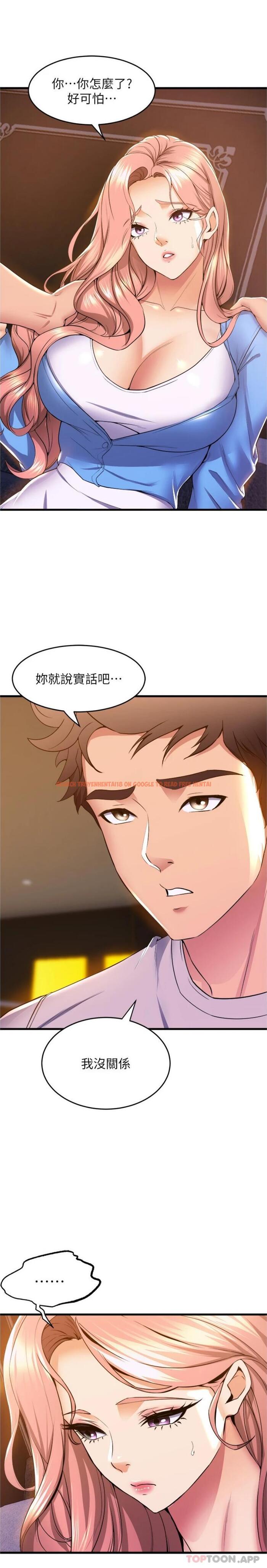 查看漫画舞蹈系學姊們 - 第67話-盡情做到開心為止 - tymanga.com中的1169174图片