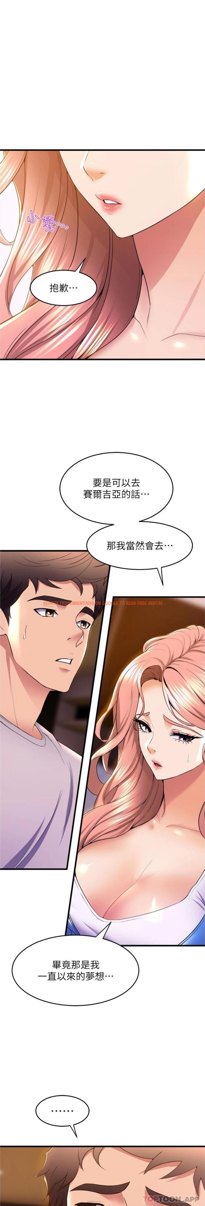 查看漫画舞蹈系學姊們 - 第67話-盡情做到開心為止 - tymanga.com中的1169175图片