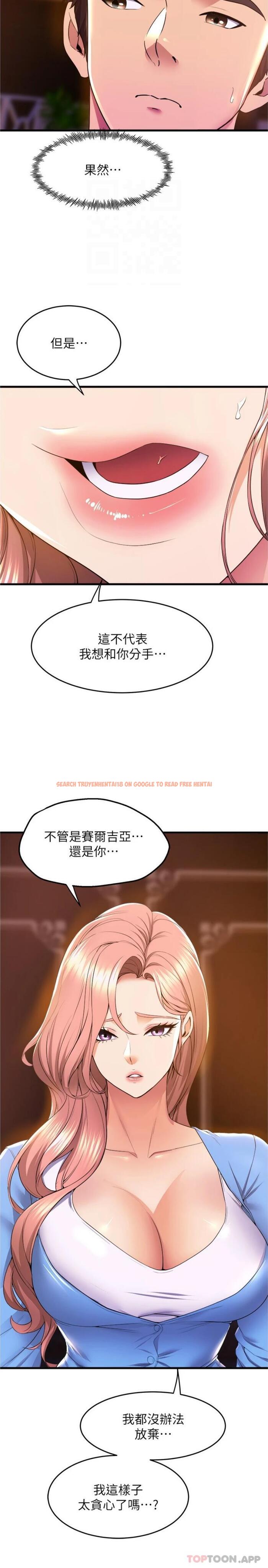 查看漫画舞蹈系學姊們 - 第67話-盡情做到開心為止 - tymanga.com中的1169176图片