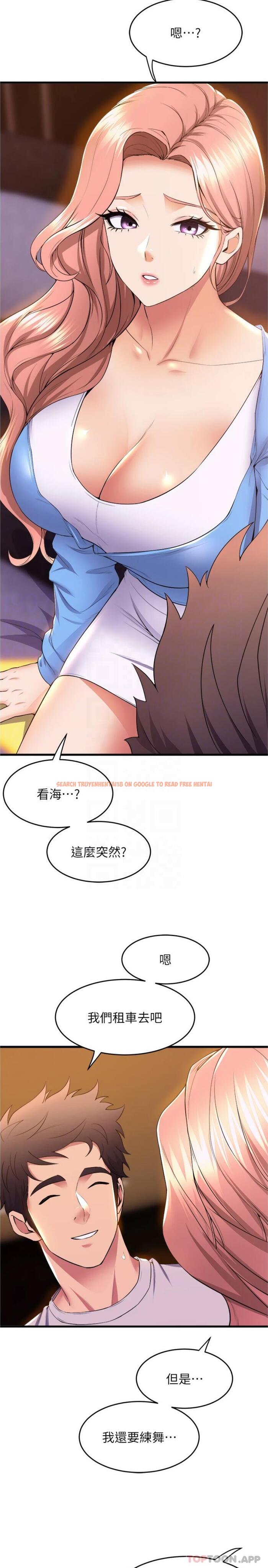 查看漫画舞蹈系學姊們 - 第67話-盡情做到開心為止 - tymanga.com中的1169178图片