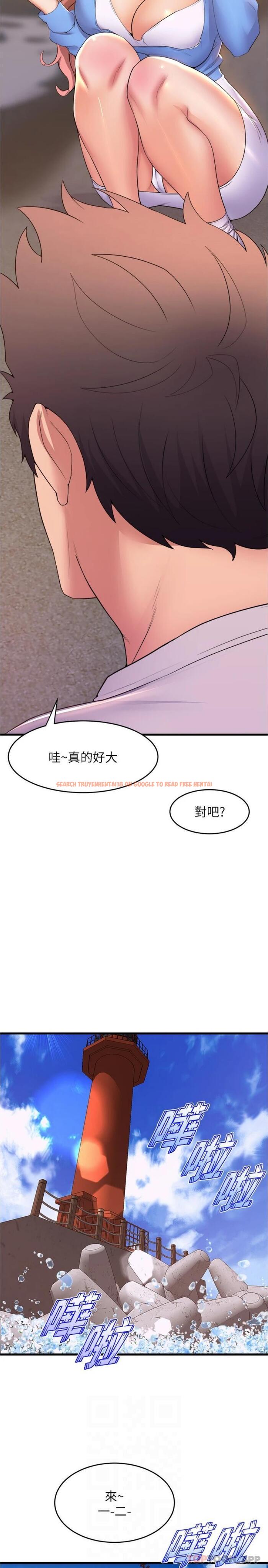 查看漫画舞蹈系學姊們 - 第67話-盡情做到開心為止 - tymanga.com中的1169182图片
