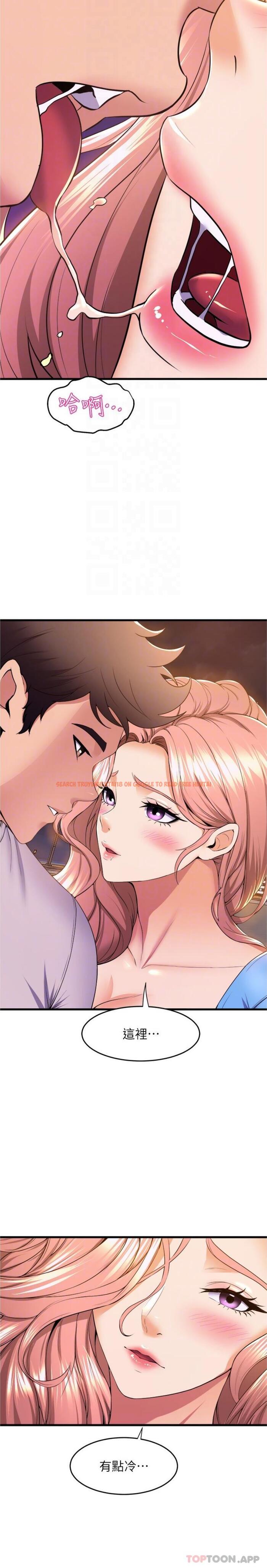 查看漫画舞蹈系學姊們 - 第67話-盡情做到開心為止 - tymanga.com中的1169189图片