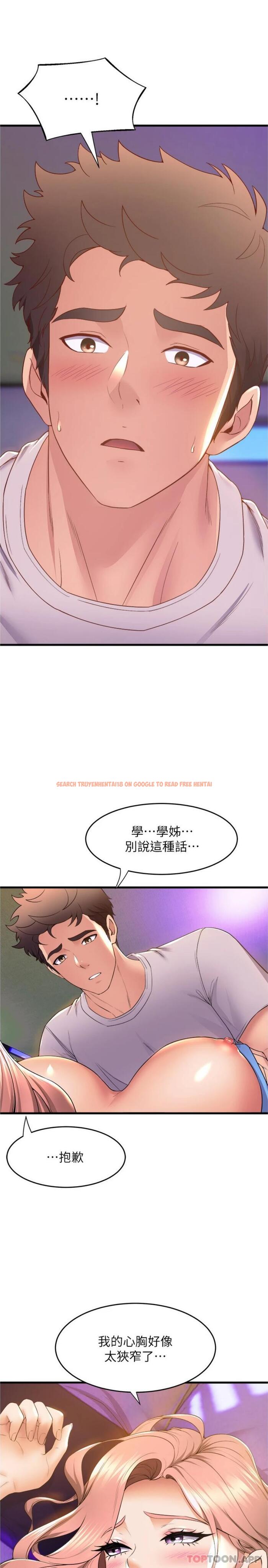 查看漫画舞蹈系學姊們 - 第67話-盡情做到開心為止 - tymanga.com中的1169196图片