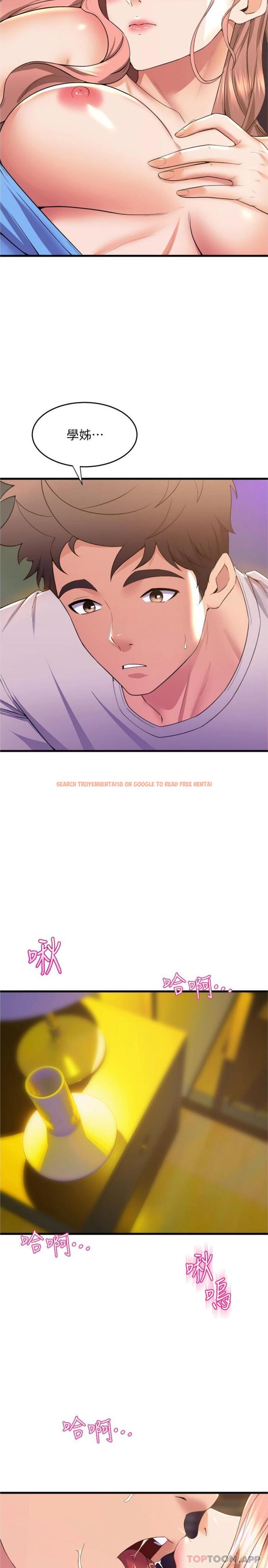 查看漫画舞蹈系學姊們 - 第67話-盡情做到開心為止 - tymanga.com中的1169197图片