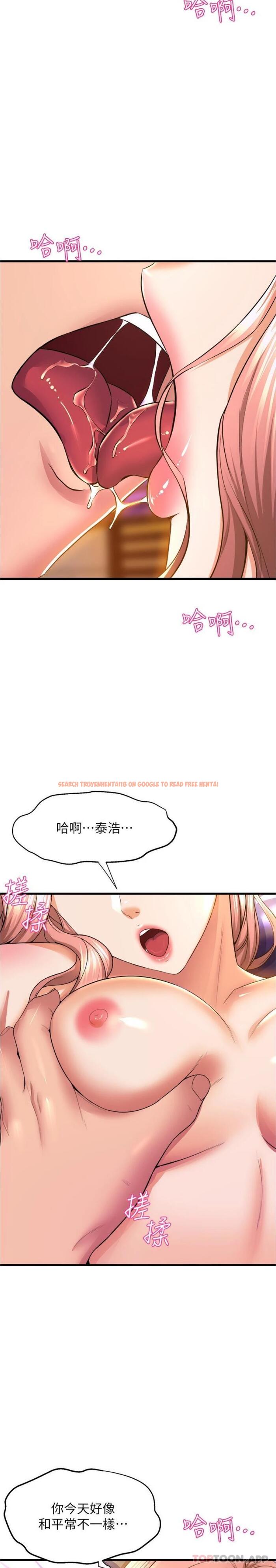 查看漫画舞蹈系學姊們 - 第68話-用火燙的肉棒塞滿學姊 - tymanga.com中的1172462图片
