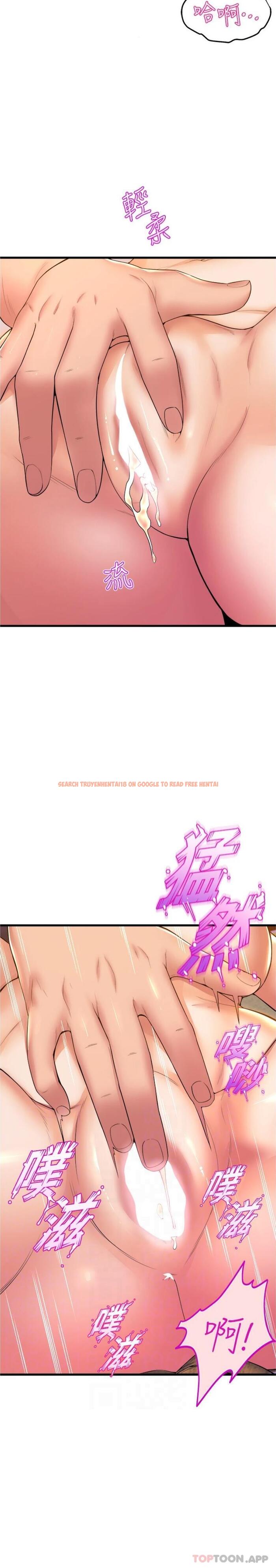 查看漫画舞蹈系學姊們 - 第68話-用火燙的肉棒塞滿學姊 - tymanga.com中的1172466图片