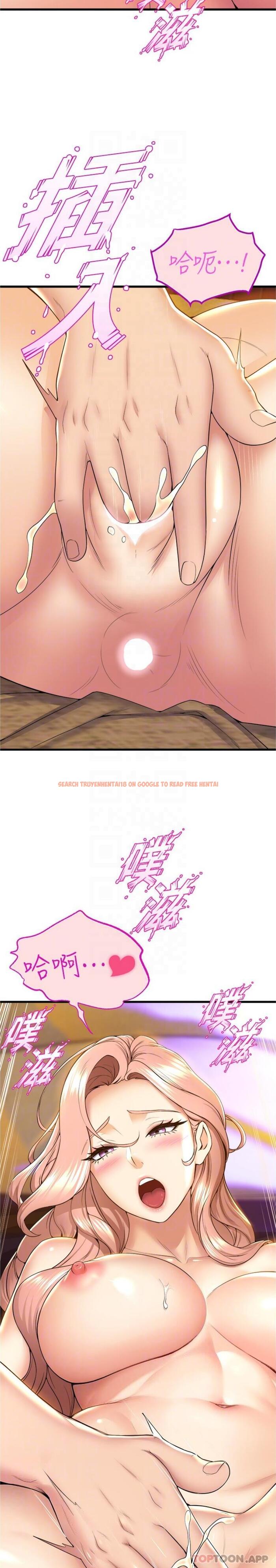 查看漫画舞蹈系學姊們 - 第68話-用火燙的肉棒塞滿學姊 - tymanga.com中的1172469图片
