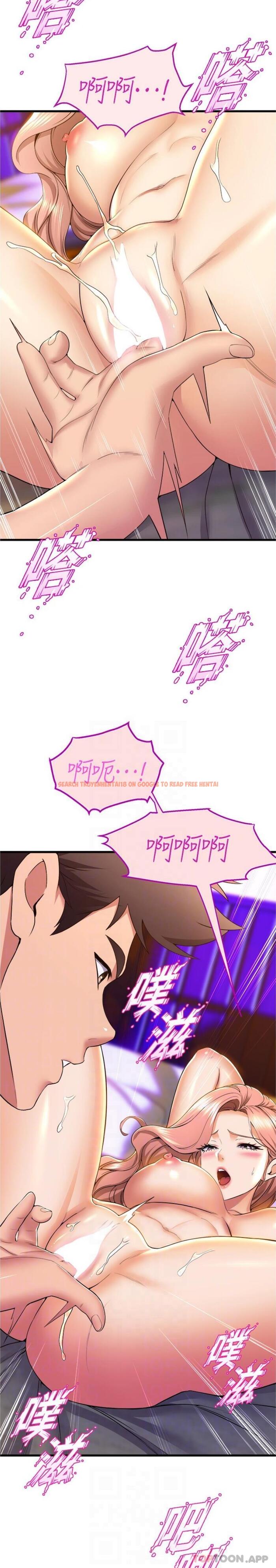 查看漫画舞蹈系學姊們 - 第68話-用火燙的肉棒塞滿學姊 - tymanga.com中的1172471图片