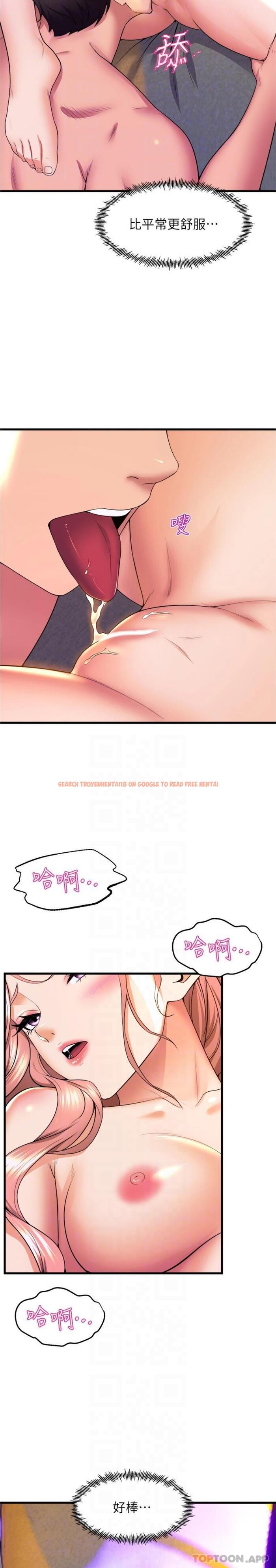 查看漫画舞蹈系學姊們 - 第68話-用火燙的肉棒塞滿學姊 - tymanga.com中的1172477图片
