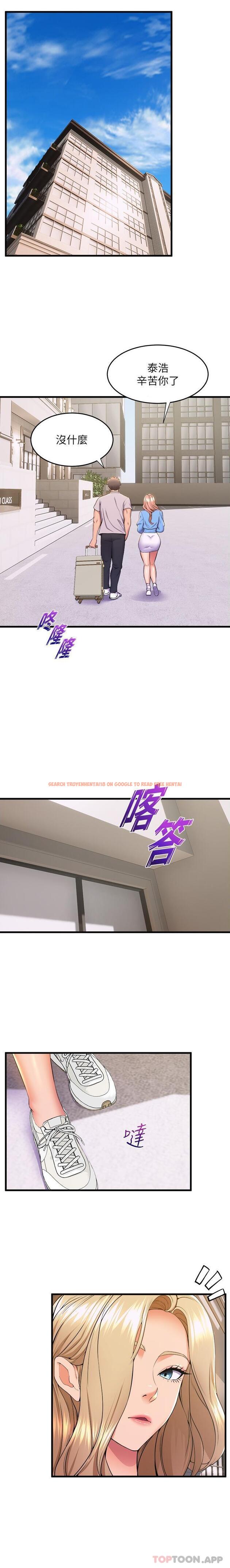 查看漫画舞蹈系學姊們 - 第69話-說不定…是最後一次了 - tymanga.com中的1176225图片